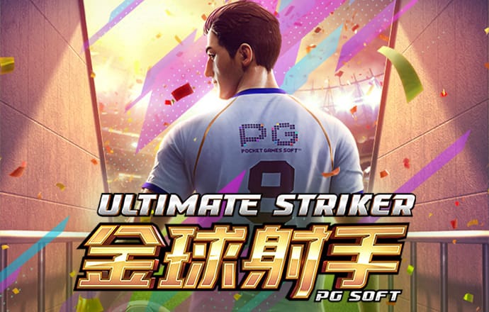 c7电子娱乐游戏官网版